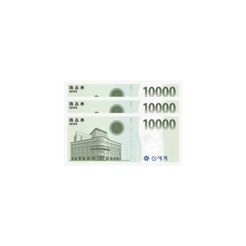 이마트 30,000원 상품권