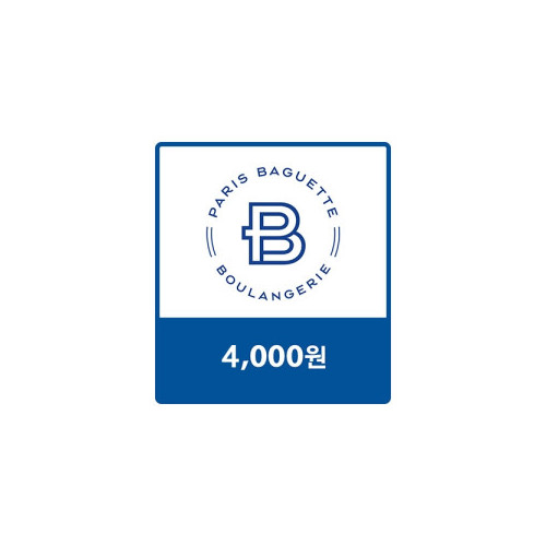 파리바게뜨 교환권 4,000원