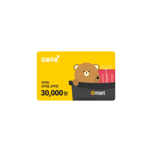 이마트 전용 30,000원 금액권