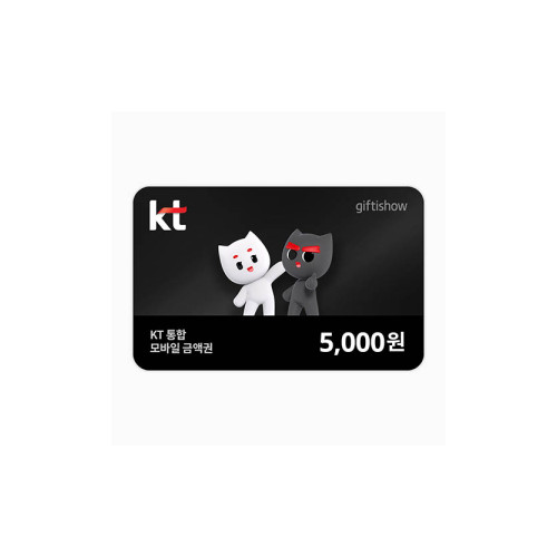 kt통합상품권 5천원권