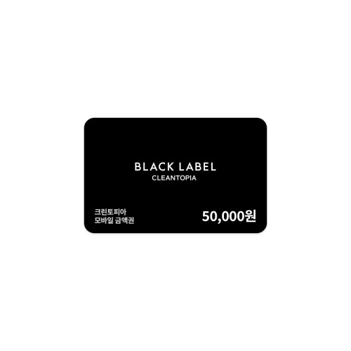 크린토피아 기프트카드 5만원권