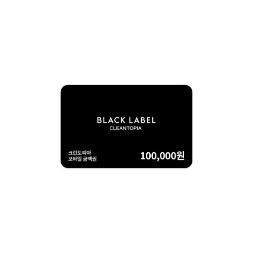 크린토피아 기프트카드 10만원권